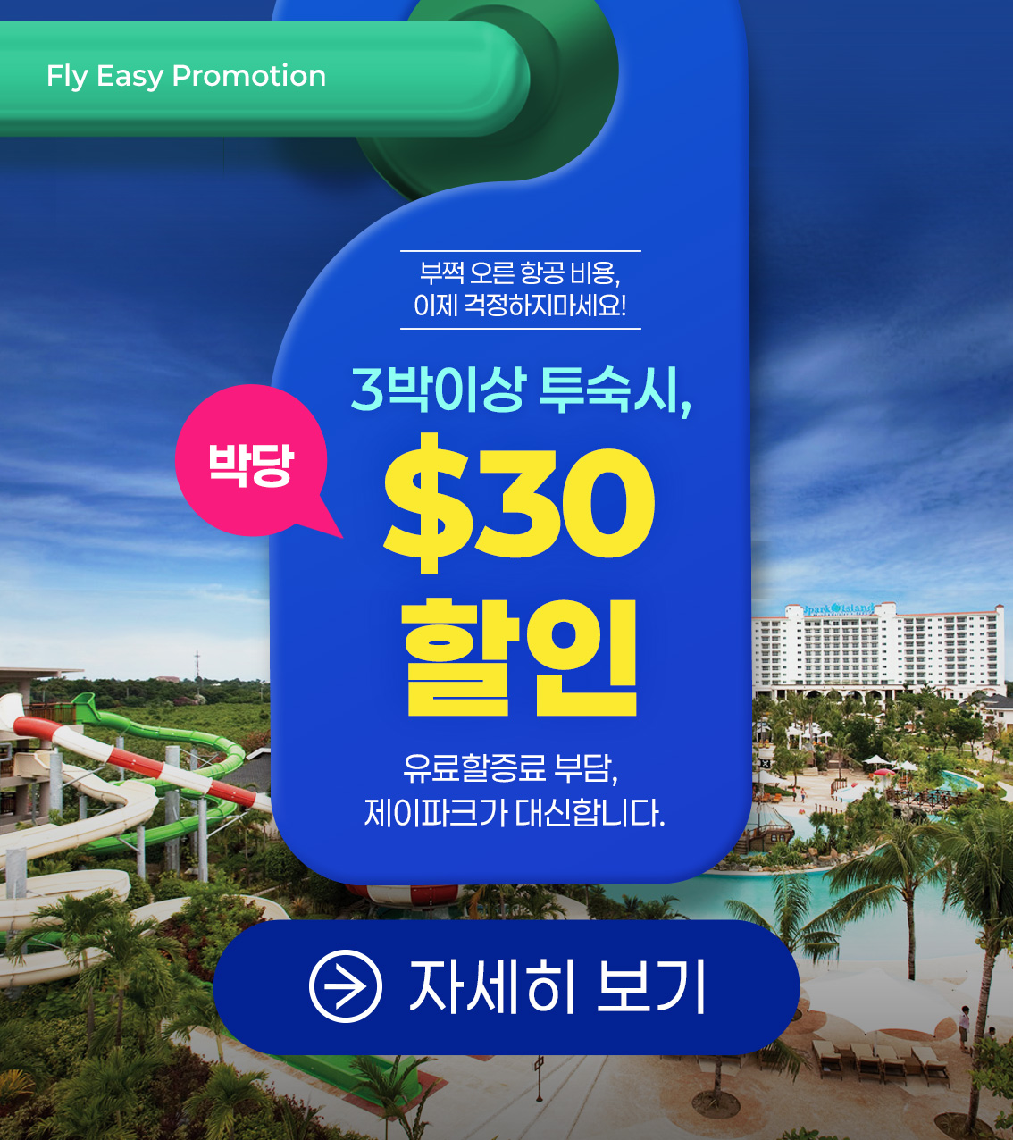 팝업 이미지
