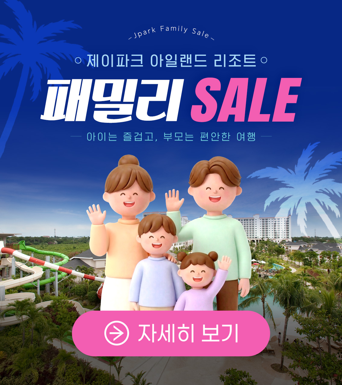 팝업 이미지